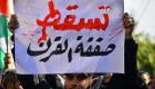 فلسطين تسحب طلبها بشأن "صفقة القرن" من الأمم المتحدة