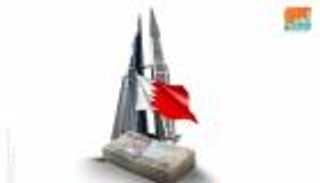 إصلاحات اقتصادية في البحرين تحاصر عجز الموازنة