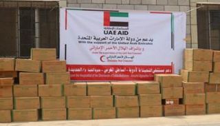 مساعدات طبية إماراتية في اليمن - أرشيفية