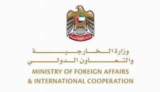 شعار وزارة الخارجية والتعاون الدولي الإماراتية
