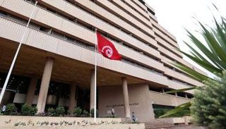البنك المركزي التونسي - أرشيفية