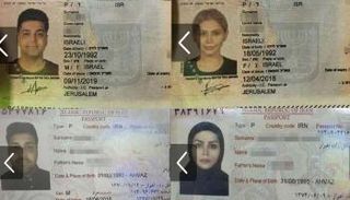 الزوجان الإيرانيان