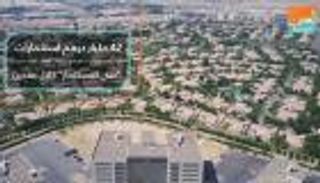 "مجمع دبي" يجذب استثمارات هائلة خلال عقدين