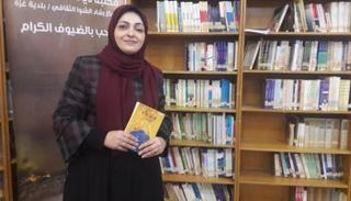 رشا فرحات