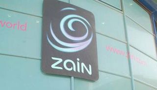 شعار شركة زين الكويت - أرشيف