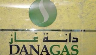 شعار دانة غاز - أرشيفية