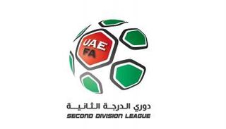 شعار دوري الدرجة الثانية