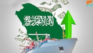 علم المملكة العربية السعودية