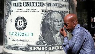 شركة صرافة وسط العاصمة المصرية - أرشيفية