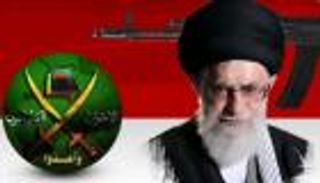 مؤامرة إخوانية إيرانية لاستنساخ حرس ثوري بمصر.. القصة الكاملة