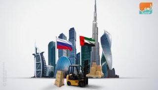 الإمارات وروسيا.. شراكة استراتيجية رسخت العلاقات الاقتصادية