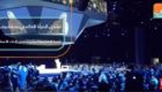 منتدى المرأة العالمي يستضيف "مبادرة تمويل رائدات الأعمال"