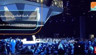 مبادرة تمويل رائدات الأعمال تدعم 115 ألف امرأة في 50 دولة
