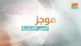 موجز العين للسيارات.. عيوب سوبارو وإضراب في كيا