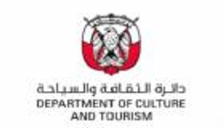 الإمارات تدعم صون التراث الثقافي غير المادي بجزر القمر