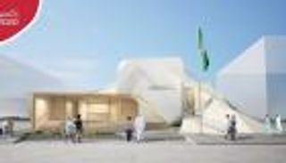 إكسبو 2020 دبي يطور مهارات العمل التطوعي للشباب السعودي