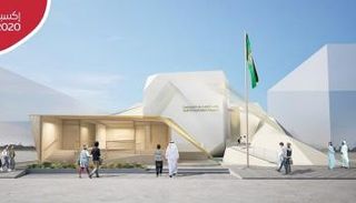 نموذج لجناح دول مجلس التعاون الخليجي في إكسبو دبي