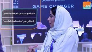 منى المري: حريصون على تقديم النموذج الإماراتي بـ"منتدى المرأة العالمي"