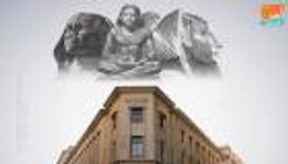 مصر تبيع أذون خزانة لأجل 9 أشهر بـ670 مليون دولار