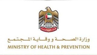 الإمارات تعلن تسجيل حالة جديدة مصابة بكورونا