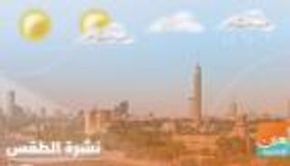 طقس الإثنين في مصر.. أمطار متفرقة ورياح نشطة