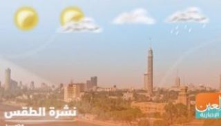 حالة الطقس في مصر