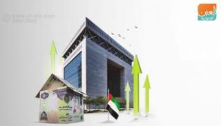 الإمارات تخفف عبء تراكم الديون على المواطنين