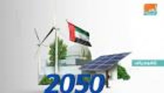 محطة براكة تلعب دورا مركزيا في خطة الإمارات للطاقة النظيفة 2050