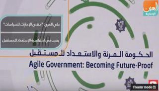 علي المري: "منتدى الإمارات للسياسات" يصب في استراتيجية المستقبل