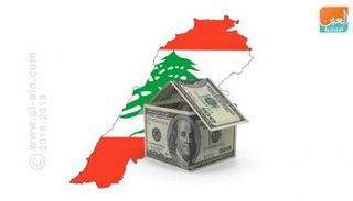 علم دولة لبنان