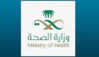 السعودية تؤكد سلامة طلابها العائدين من ووهان