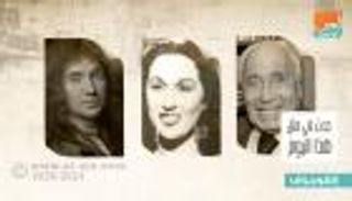 حدث في 17 فبراير.. ميلاد ليلى مراد ووفاة محمد حسنين هيكل