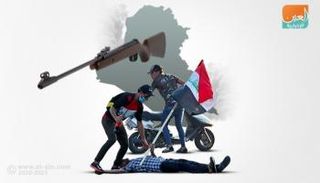أسلحة الصيد تستخدم ضد المتظاهرين 
