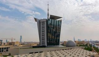 هيئة الاتصالات وتقنية المعلومات السعودية 