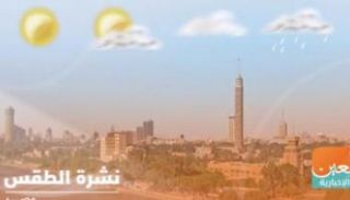 حالة الطقس في مصر