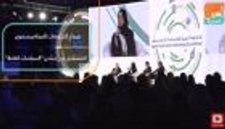 صناع الحكومات المرنة يرسمون المستقبل بمنتدى "السياسات العامة"