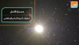 مسبار الأمل.. خطوات أخيرة على تحقيق الحلم الإماراتي