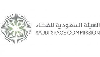 شعار الهيئة السعودية للفضاء