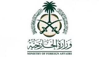شعار وزارة الخارجية السعودية