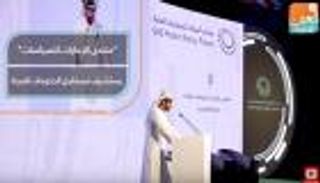"منتدى الإمارات للسياسات" يستشرف مستقبل الحكومات المرنة