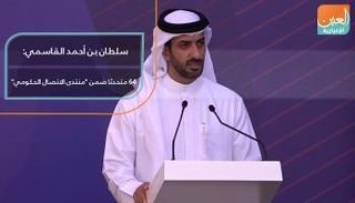 سلطان بن أحمد القاسمي: 64 متحدثا ضمن 