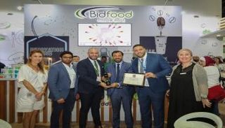 حفل توزيع "جوائز جلفود للابتكار 2020"