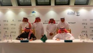 جانب من توقيع الاتفاقية بين "موانئ" و"المدن والمناطق الاقتصادية"