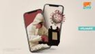 فيروس كورونا يضرب مبيعات "آيفون" 