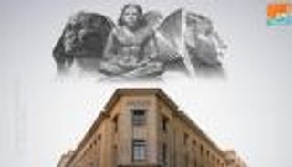 أسعار الفائدة في مصر.. الجميع ينتظر اجتماع الخميس