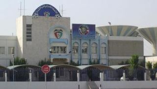 الاتحاد الكويتي لكرة القدم