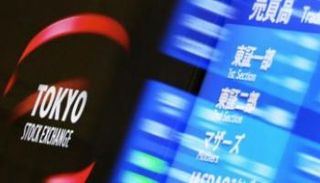 ارتفاع المؤشر نيكي في بداية تعاملات الخميس - أرشيفية