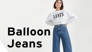 الجينز ذو الأرجل البالونية