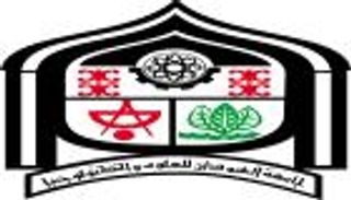 جامعة سودانية تسحب الدكتوراه الفخرية من قيادات النظام البائد