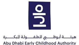 شعار هيئة أبوظبي للطفولة المبكرة